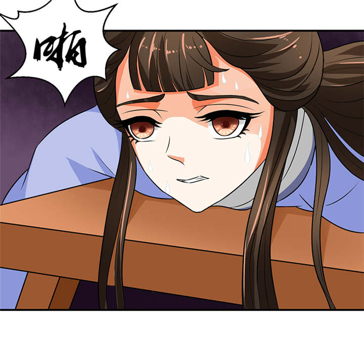 第27章：我情愿去死！10