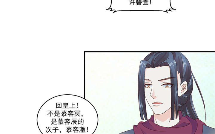 第83章：军令状8