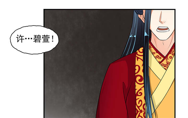 第30章：全给我闭嘴！20