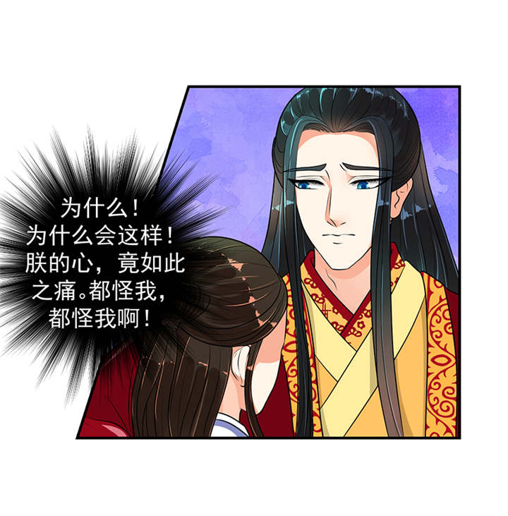 第30章：全给我闭嘴！25