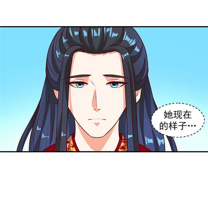 第24章：冬儿出事了2