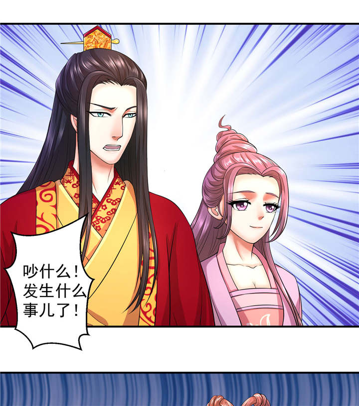 第15章：出师未捷身先乱12