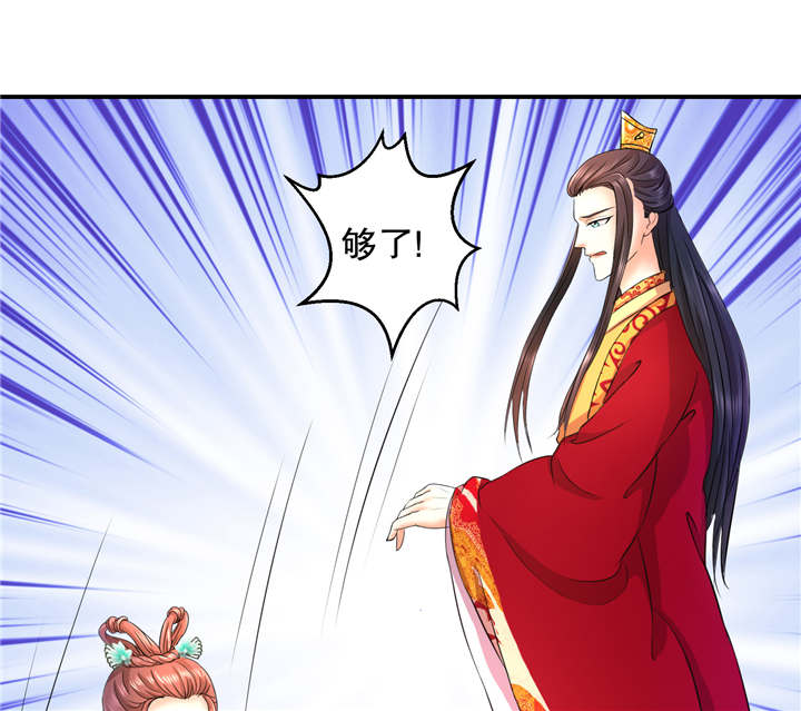 第16章：再见已卑微12