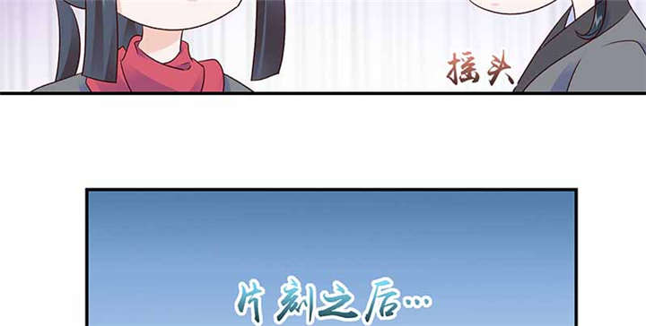 第83章：军令状55