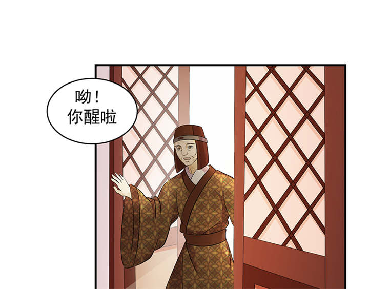 第35章：求你救救冬儿！9