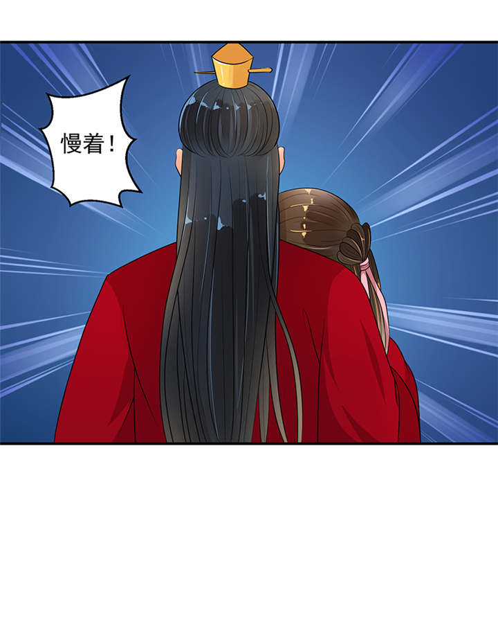 第30章：全给我闭嘴！33