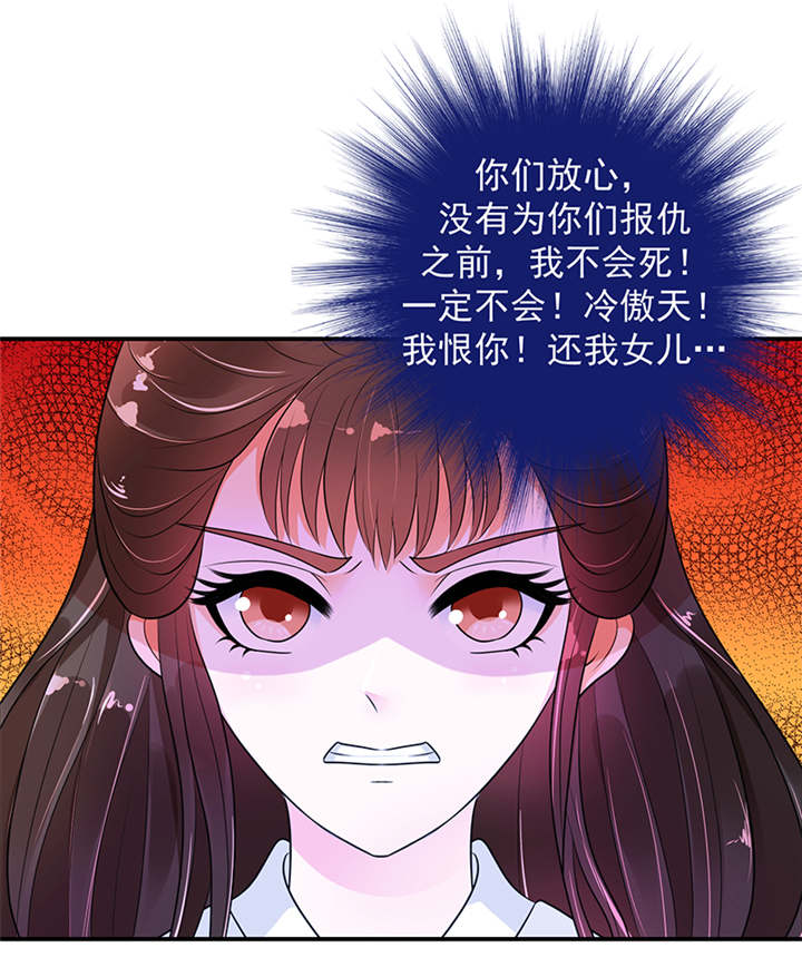 第32章：厚爱无需多言13