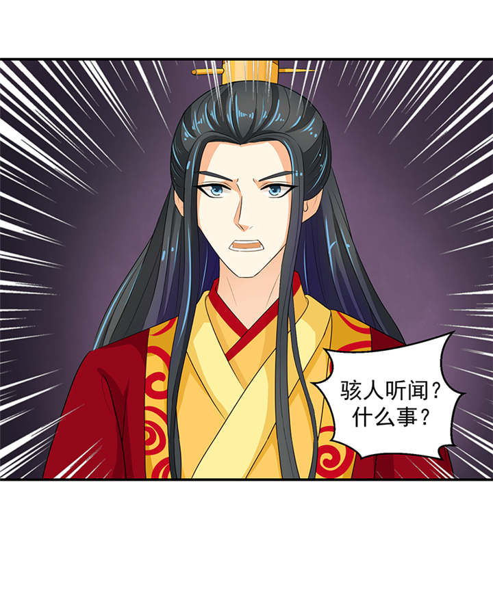 第27章：我情愿去死！21