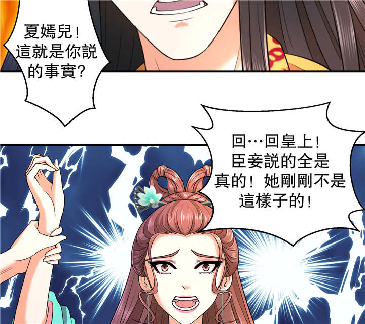 第16章：再见已卑微10