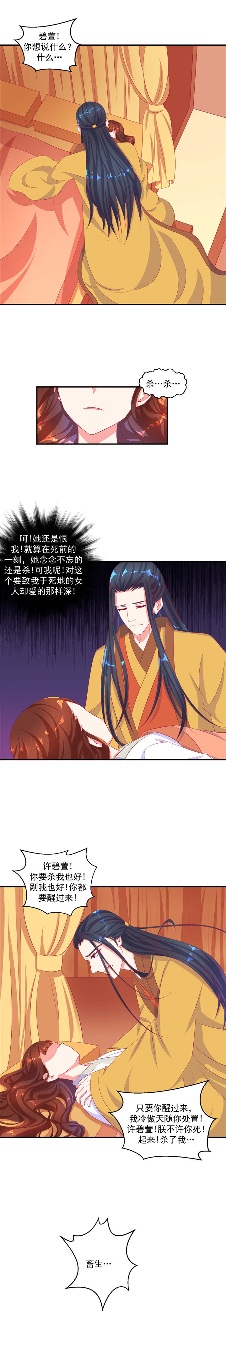 第65章：英雄救美0
