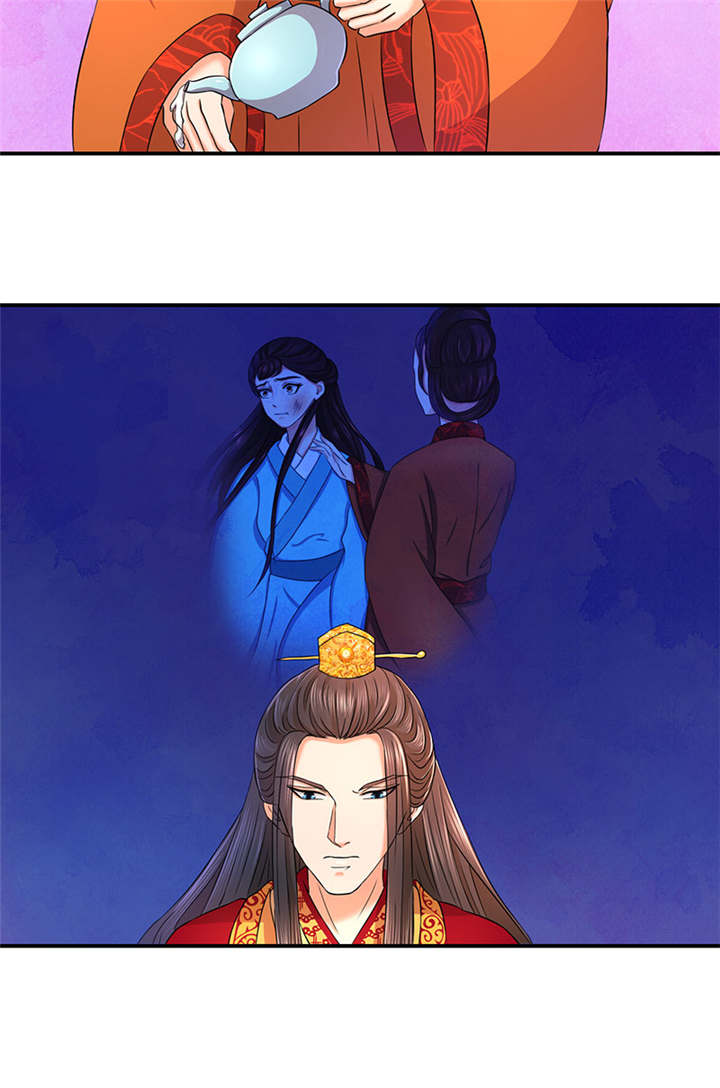第20章：爱妃的茶真好喝11