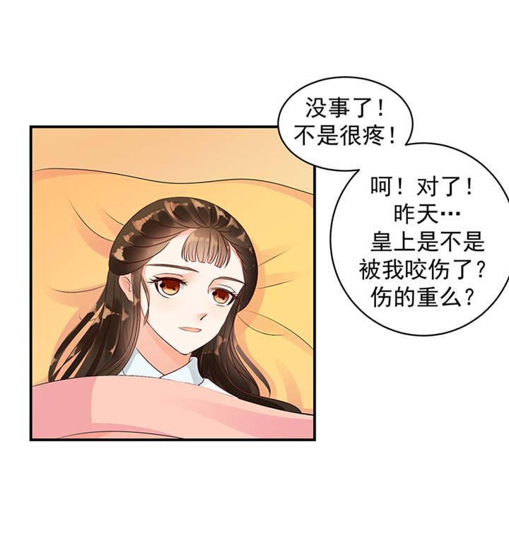 第35章：求你救救冬儿！4