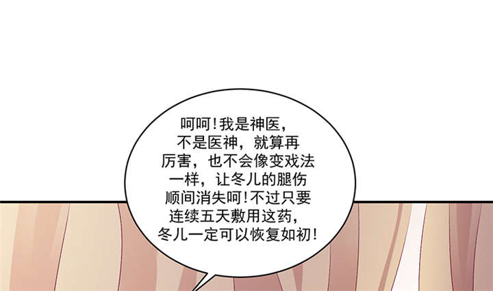 第84章：离开9