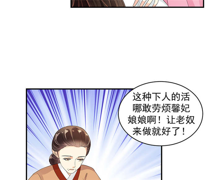 第38章：圣旨到1