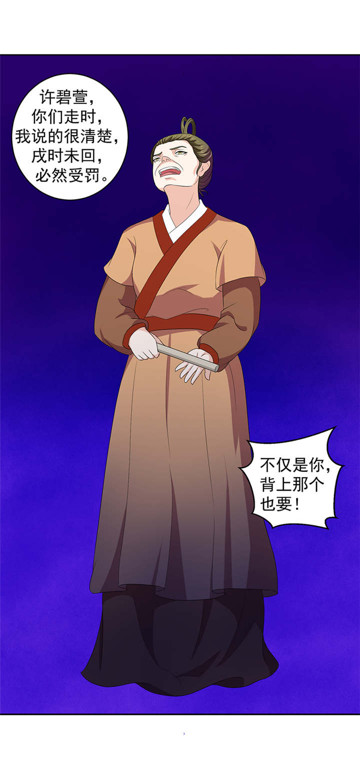第26章：滚！9
