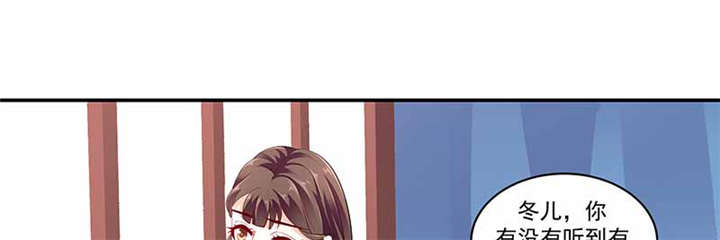 第86章：骗局13