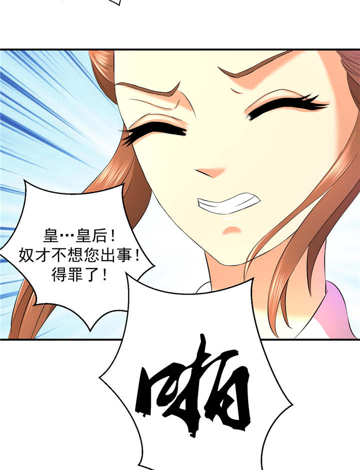 第15章：出师未捷身先乱7