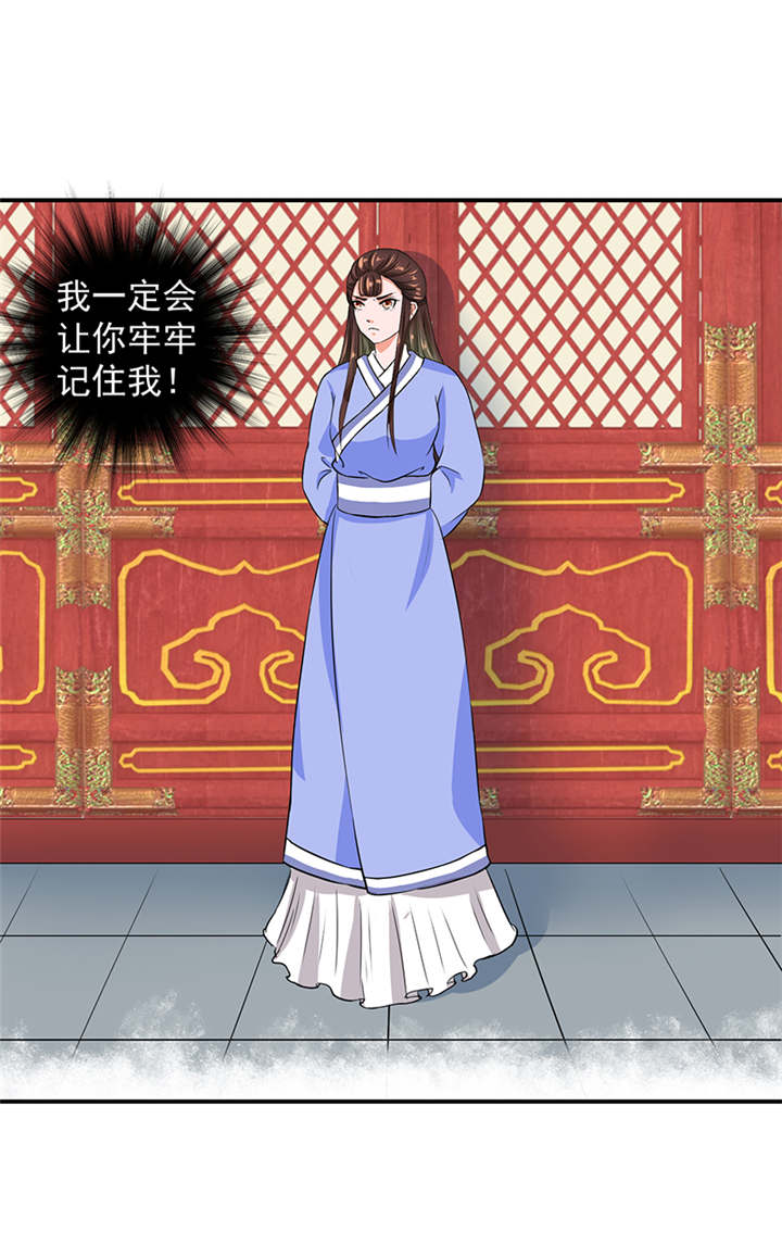 第24章：冬儿出事了10