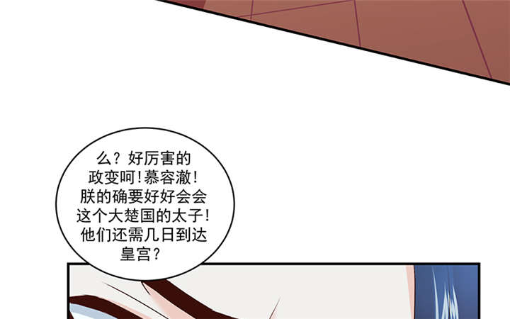 第83章：军令状16