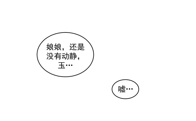 第48章：偶遇？机会！0