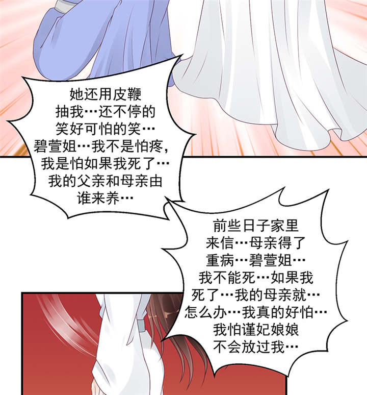 第40章：对不起。20