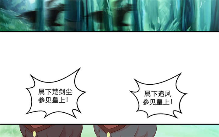 第83章：军令状25