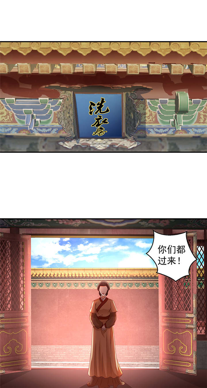 第21章：一纸血书？烧掉！9
