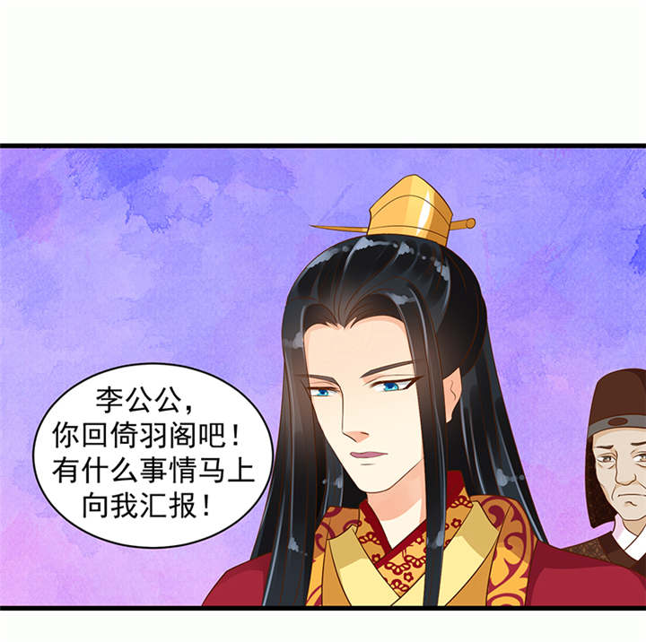 第34章：苏曼荷的‘偶遇‘1