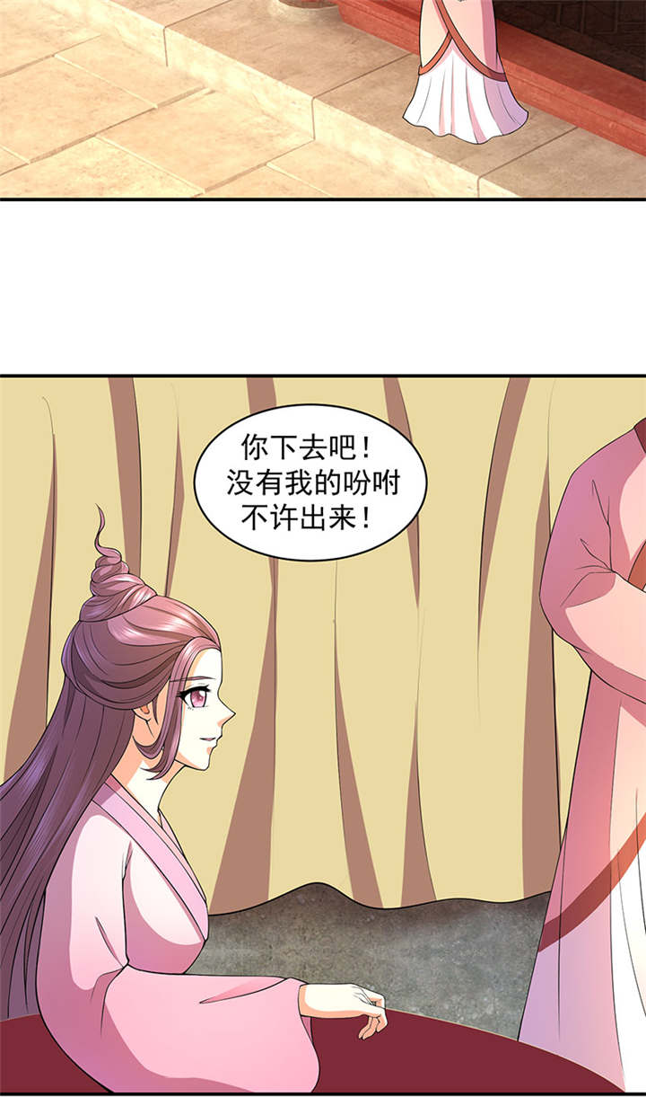 第18章：有谁真好？9