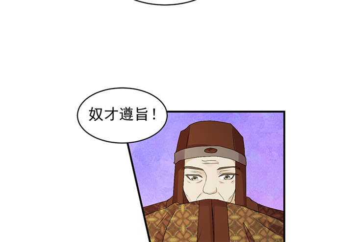 第37章：无事献殷勤11