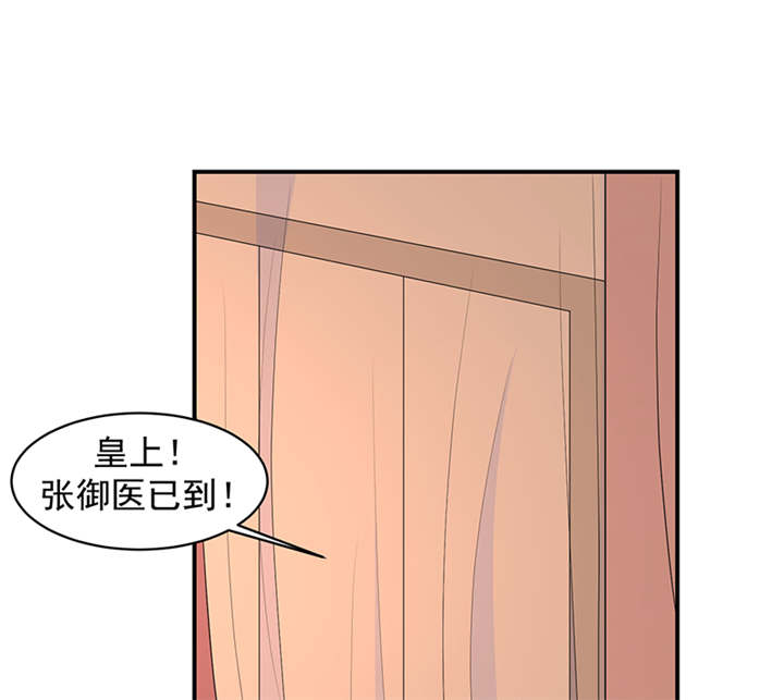 第32章：厚爱无需多言20