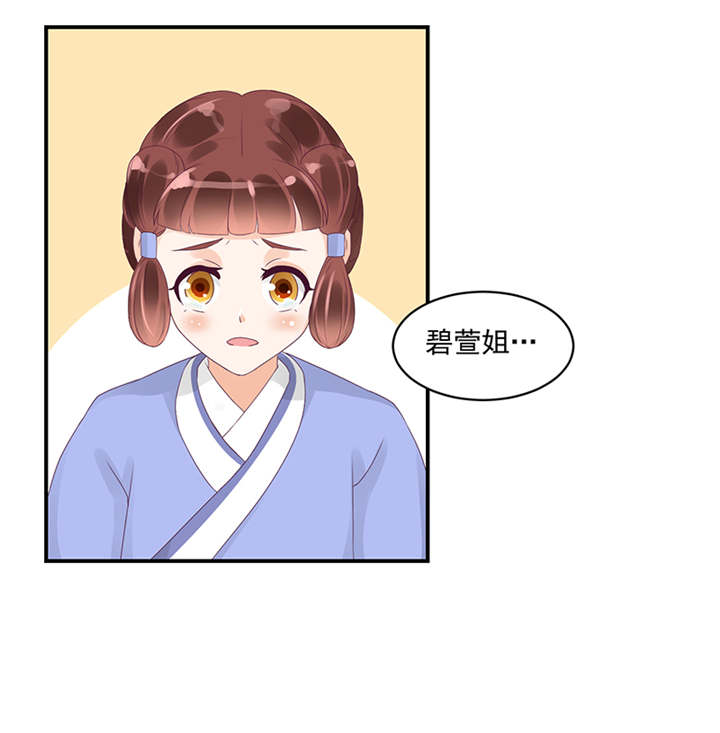 第40章：对不起。26