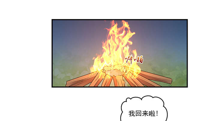 第86章：骗局2