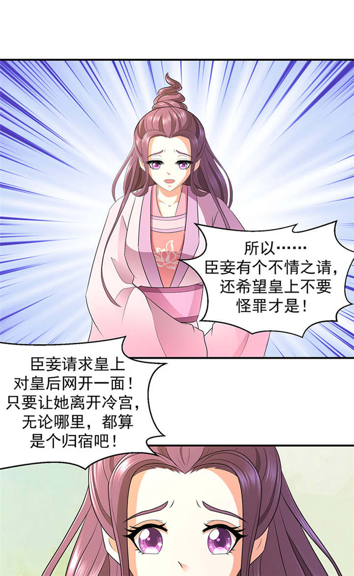 第18章：有谁真好？16
