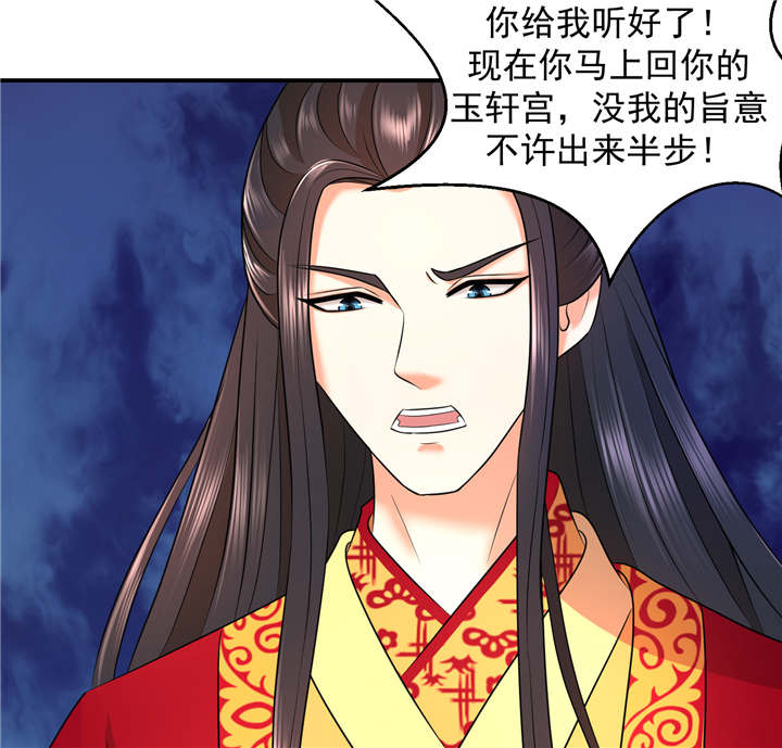 第16章：再见已卑微20