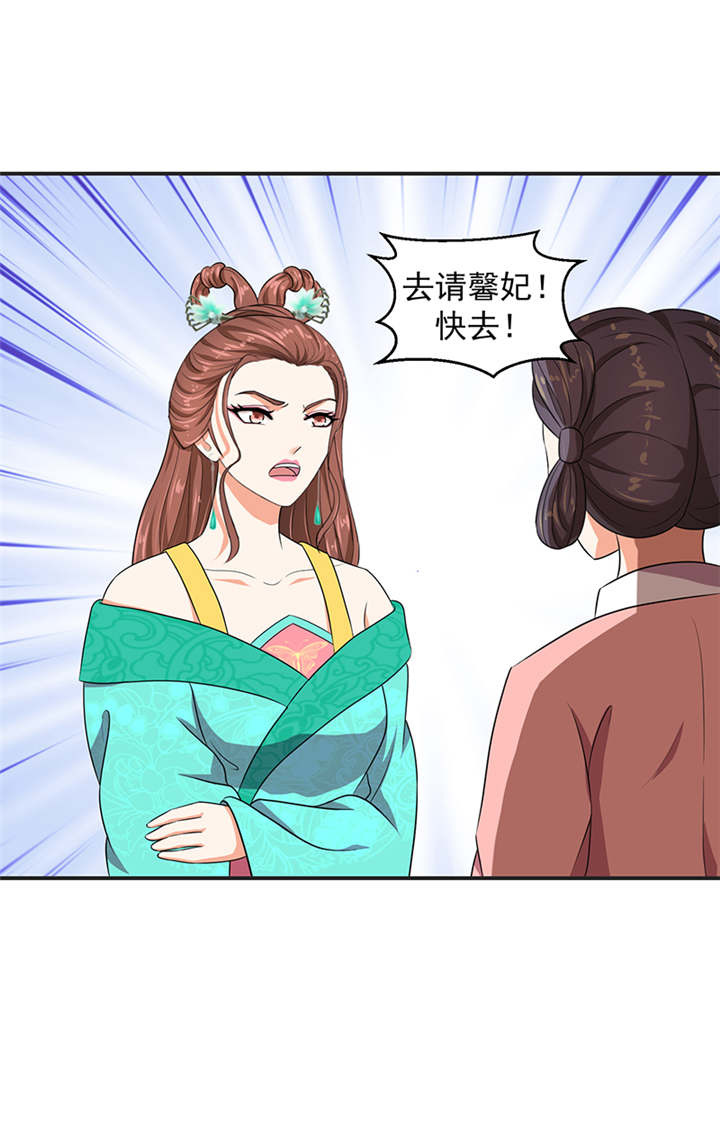 第25章：我不会放过你的26