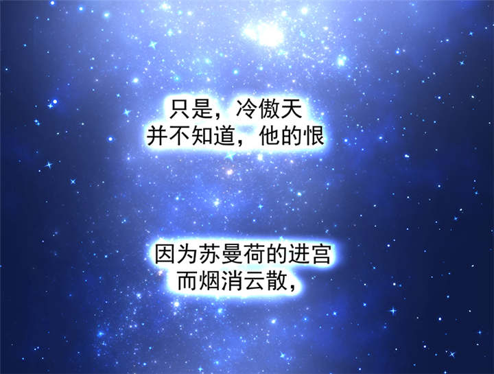 第31章：这一局，碧萱胜！10
