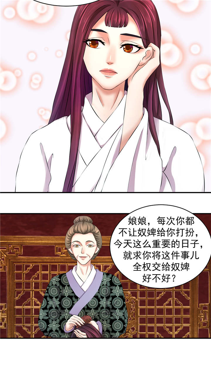 第4章：无尽的苦涩11