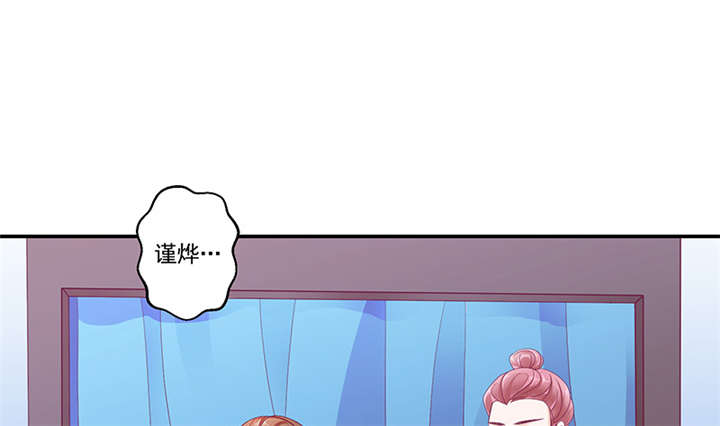 第84章：离开35