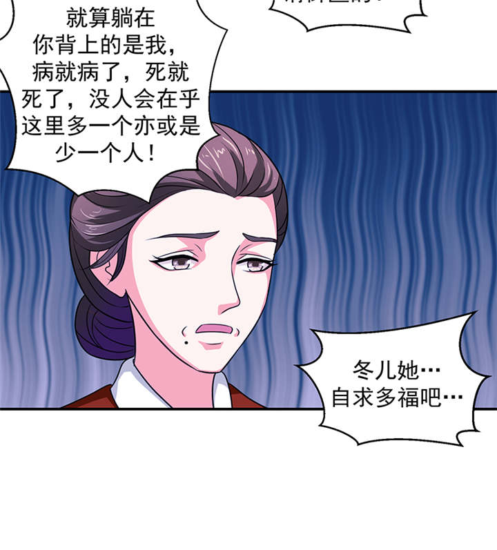 第26章：滚！3