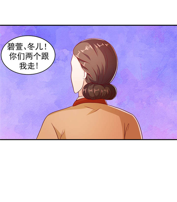 第21章：一纸血书？烧掉！11