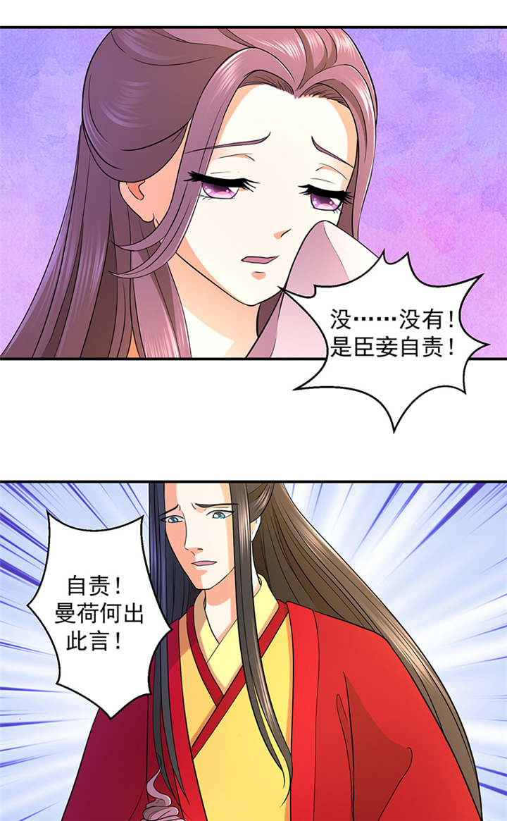 第18章：有谁真好？13