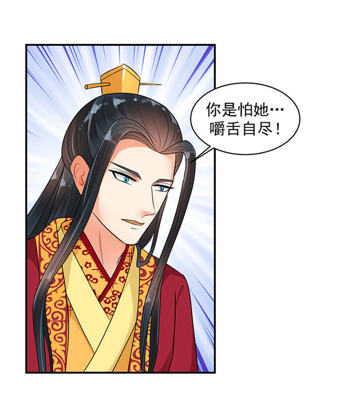 第33章：终究还是生。8