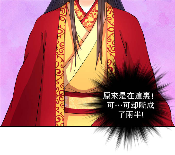第16章：再见已卑微17