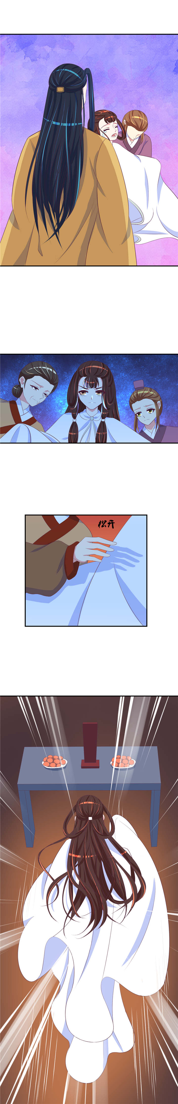 第50章：让我去死！5