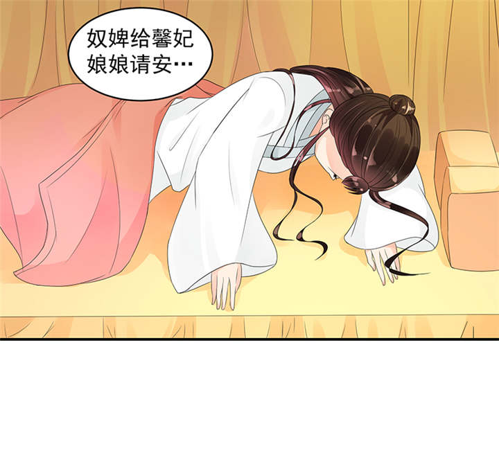第37章：无事献殷勤35