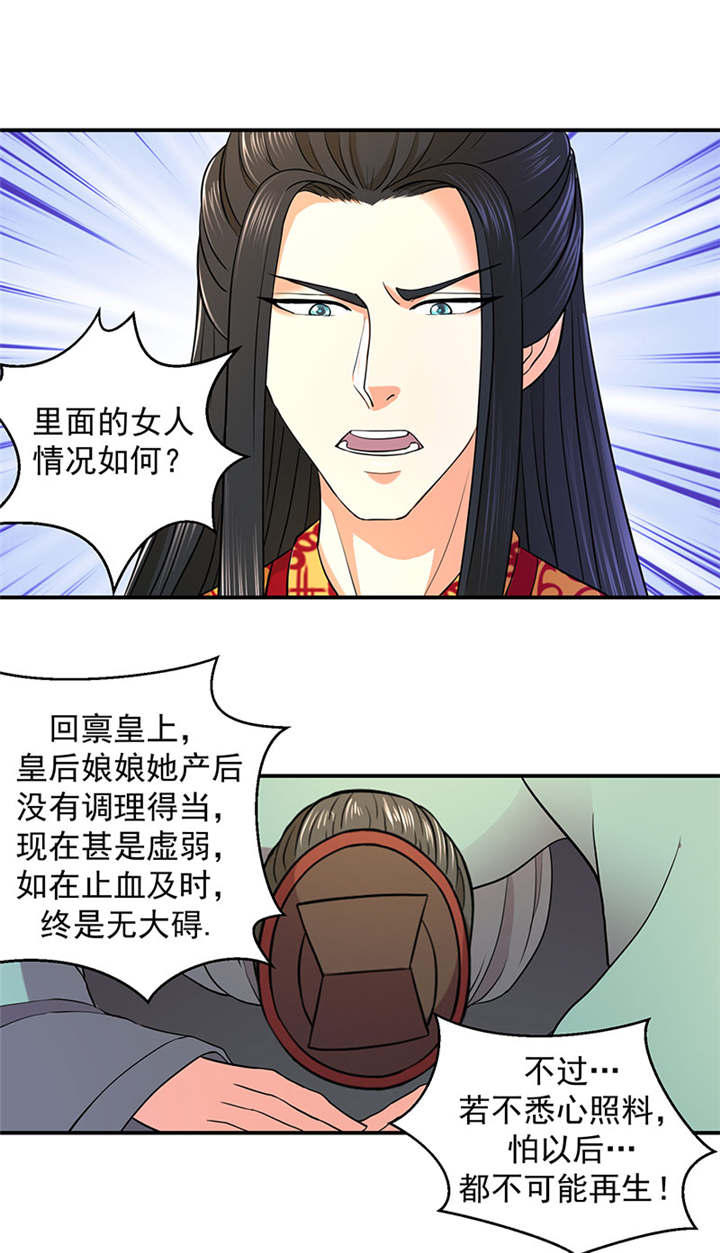 第18章：有谁真好？5