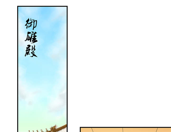 第36章：皇上夜无眠29