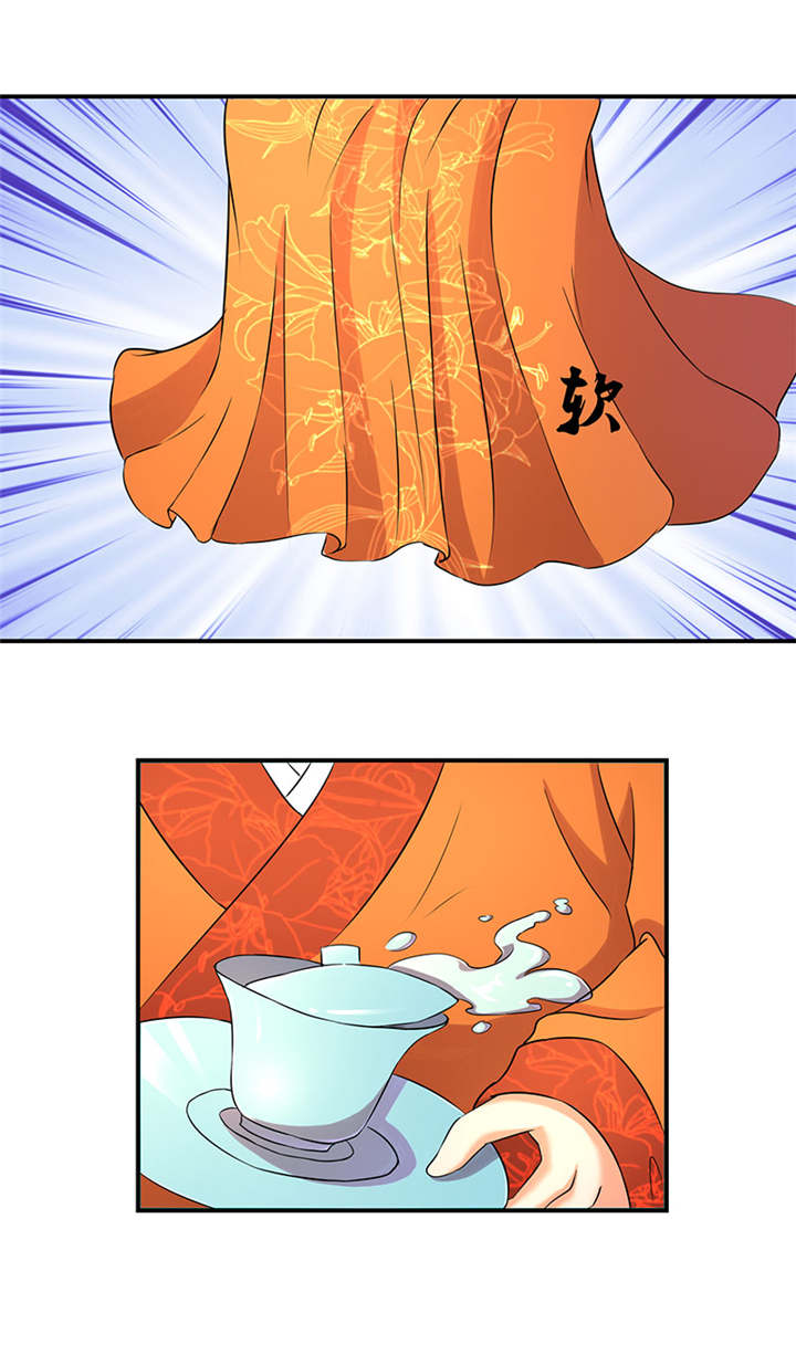 第20章：爱妃的茶真好喝8