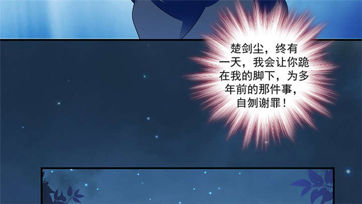 第85章：重新开始吧41
